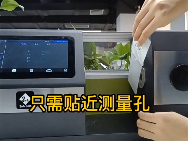 薄膜2