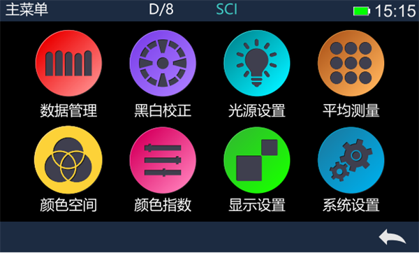 t主菜单