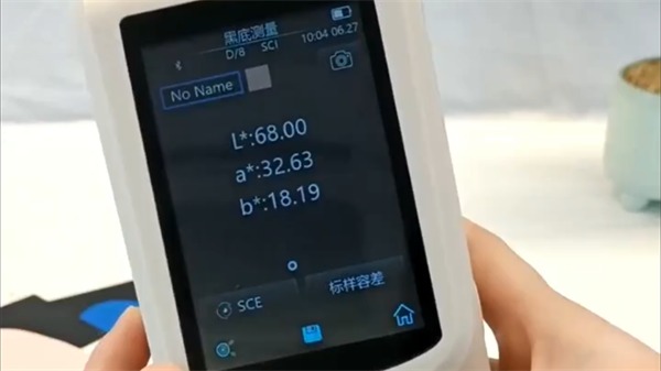 油漆遮盖度4