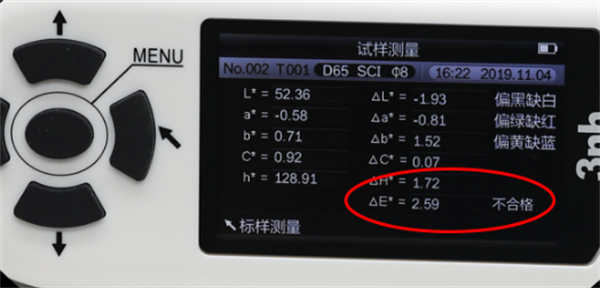 色差检测仪