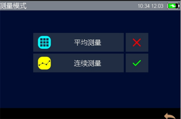 台式分光测色仪的测量模式和设置方法
