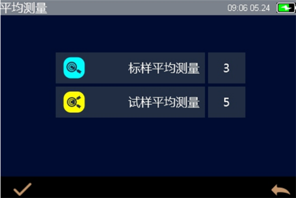 台式分光测色仪的测量模式和设置方法2