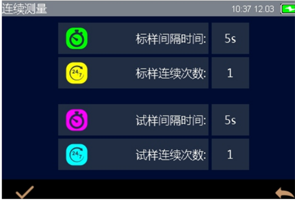 台式分光测色仪的测量模式和设置方法3
