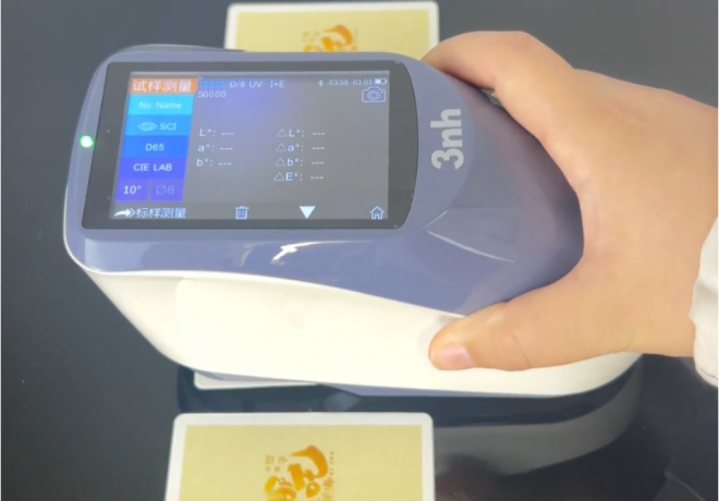 28 YS3080测扑克牌4