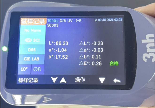 28 YS3080测扑克牌5