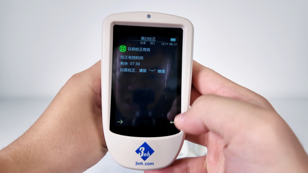 39 TS7700-金属外壳-7