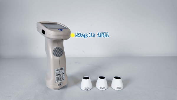 39 TS7700-金属外壳-5