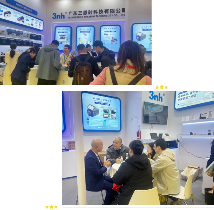 三恩时CHINACOAT 2025国际涂料展2