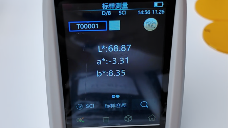 LAB-TS700- (4) - 