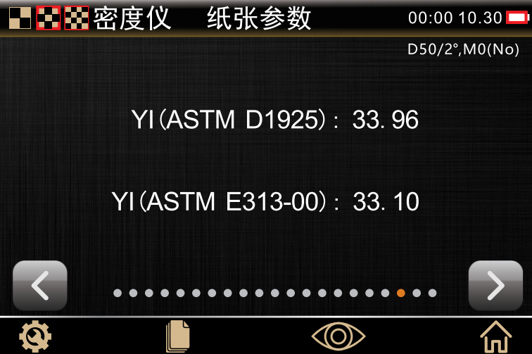 印刷纸张白度、黄度