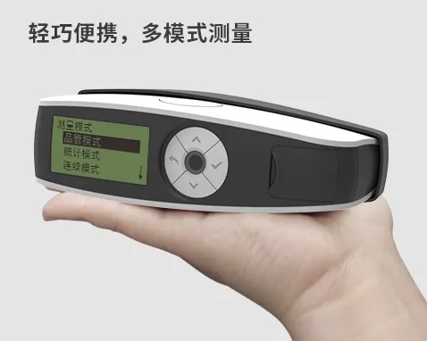 图11 KS268光泽度仪