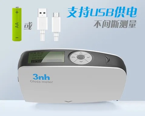 图8 KS268光泽度仪