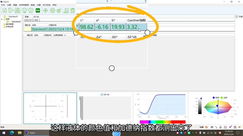 23 TS4003-加德纳指数-9