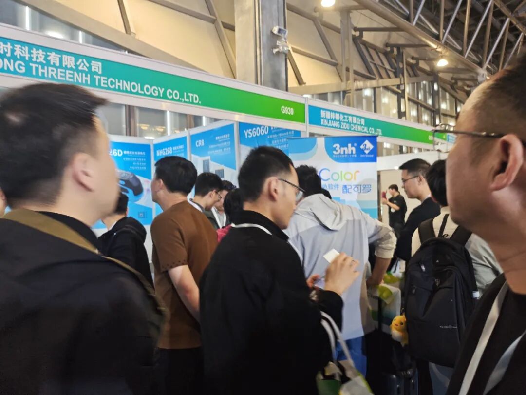 上海染料展10