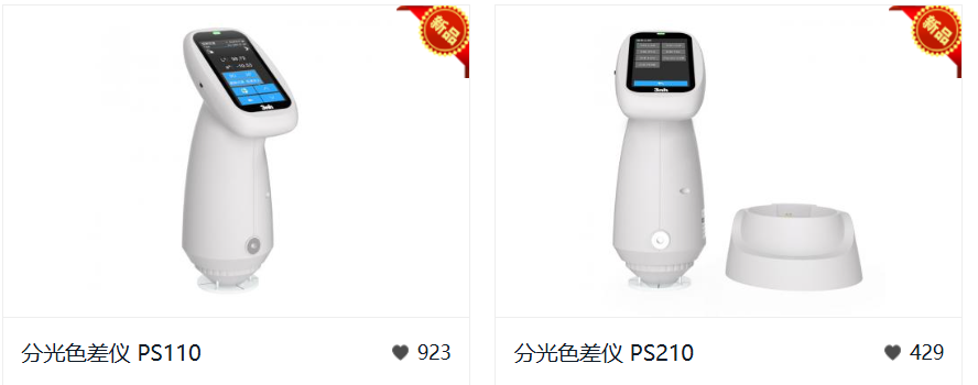 高性价比色差仪——3