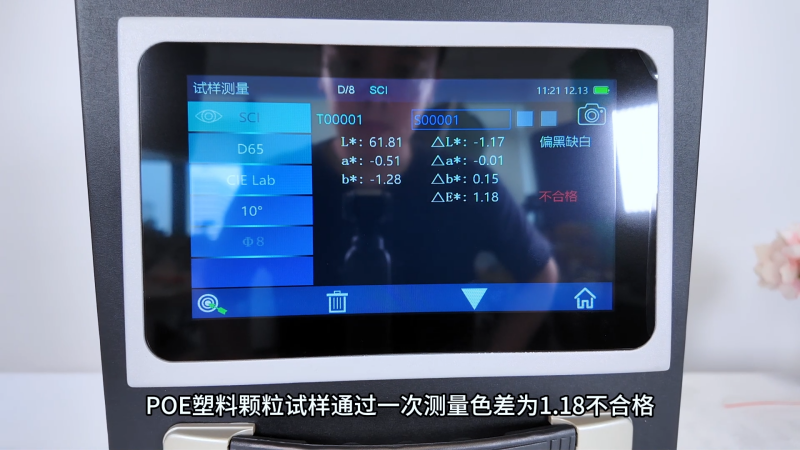 15 塑料颗粒10
