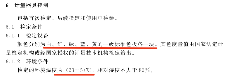 色砖10