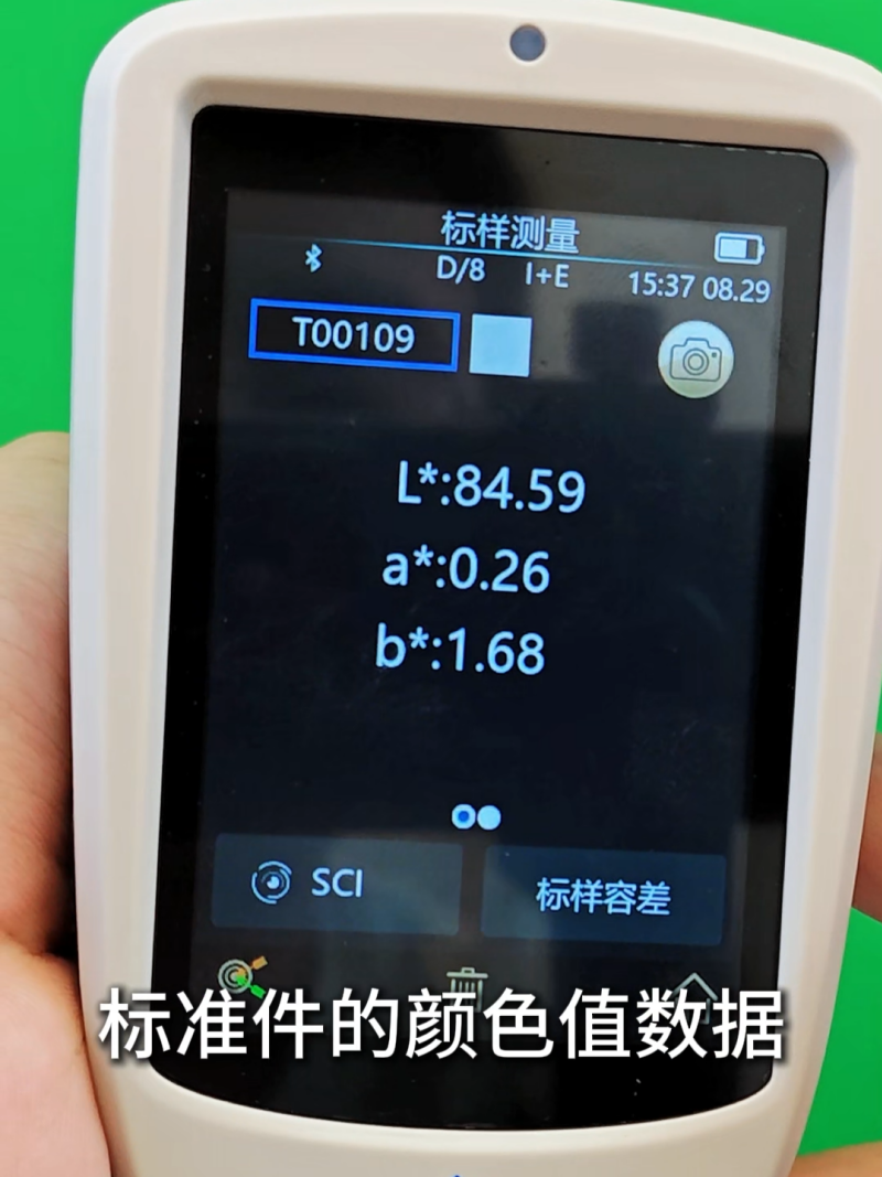 2 注塑件-7700-5