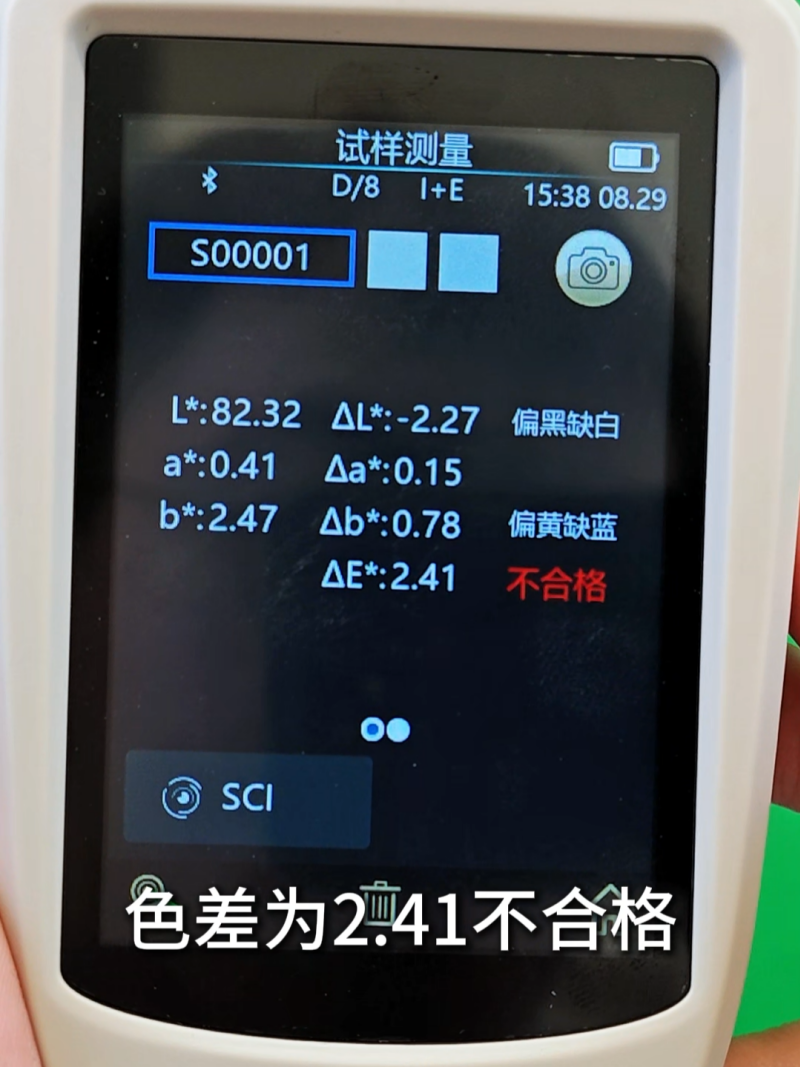 2 注塑件-7700-13