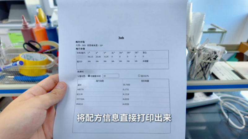唇釉配色26