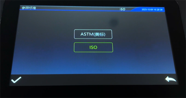 什么是雾度仪的ASTM模式？ASTM模式和ISO模式的区别？