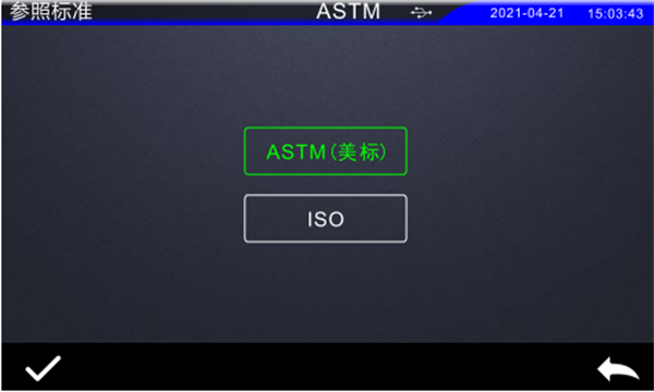 色彩雾度计的校正——ASTM标准和ISO标准