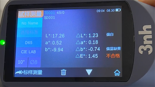 色差仪LAB 值和ΔE*ab色差值的判断标准
