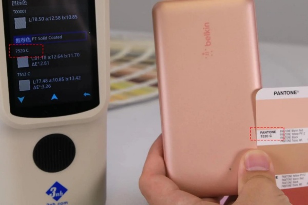 CR8色差仪：测一测自动显示色卡编号，太省心！