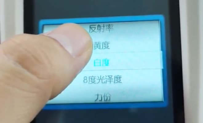 ST50分光测色仪测白色粉砖的LAB值和白度