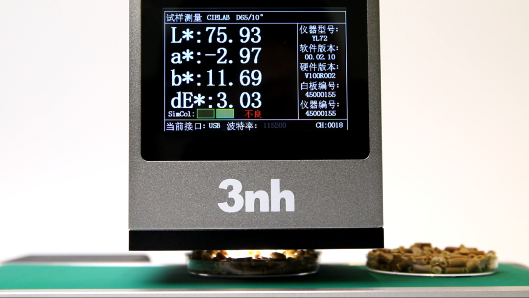 新品速递：三恩时YL72非接触式分光测色仪，定义在线测色新标准