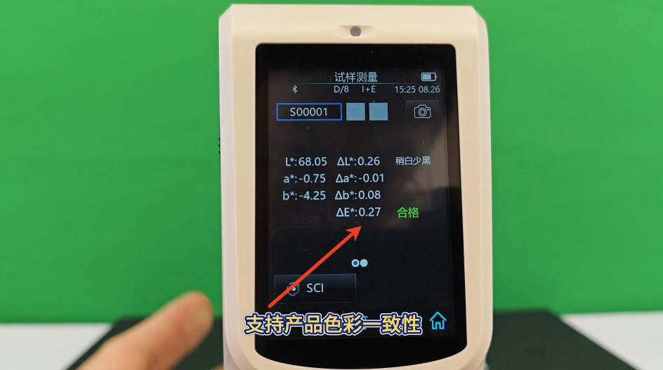 色差仪&Delta;E是什么意思？&Delta;E的含义、分级标准和分析方法