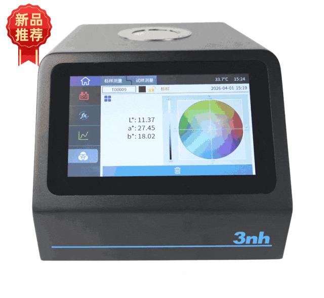 PS808C咖啡色差仪：用数据量化烘焙，让每一杯咖啡都有据可依