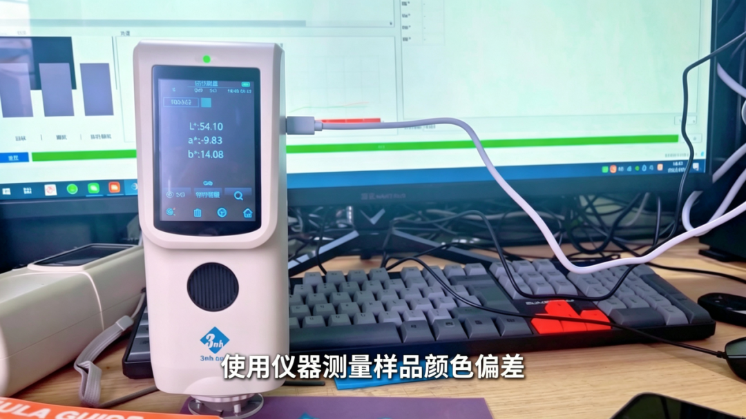 固态硅胶厂配色用什么？PeColor AI智能配色软件