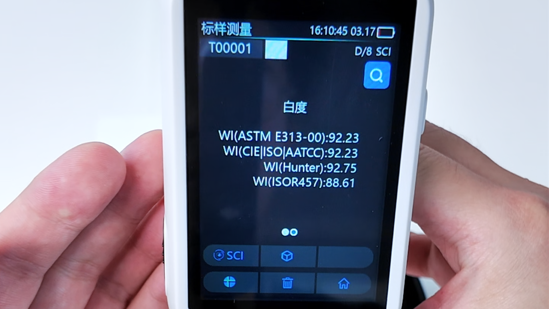 纺织品白度会超过100吗？科学测量助力面料品质升级